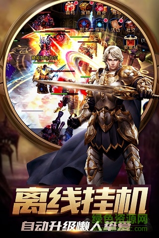 暴走兽人变态版的图册