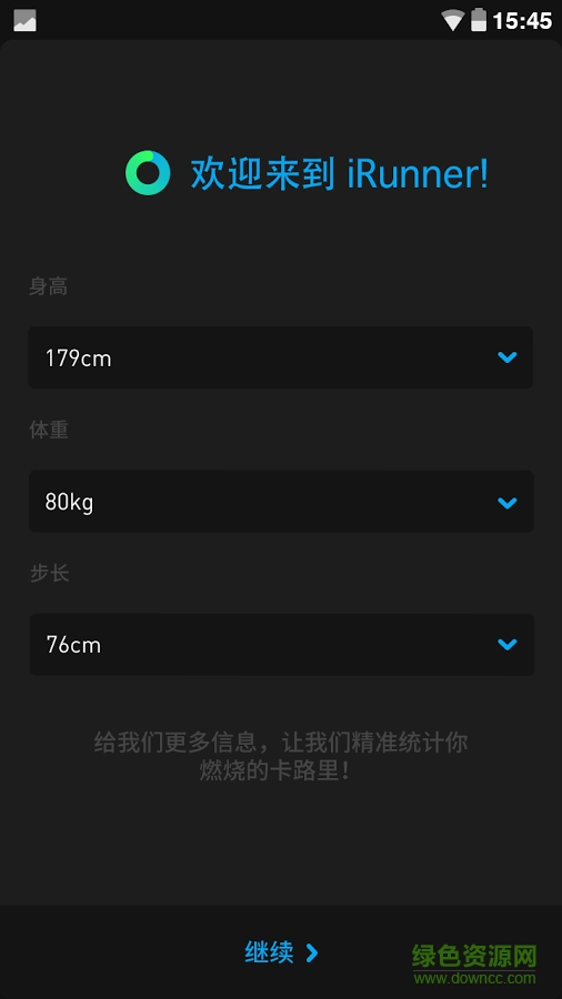 iRunner(手机计步器)的图册