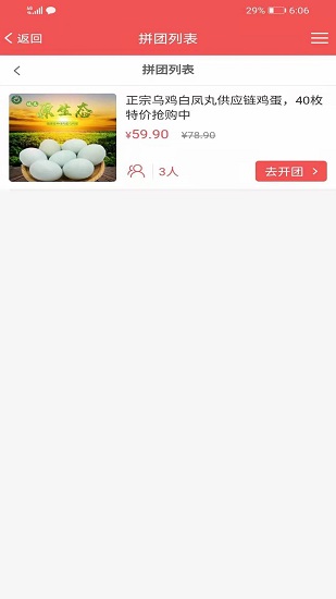 金色社区官方版的图册