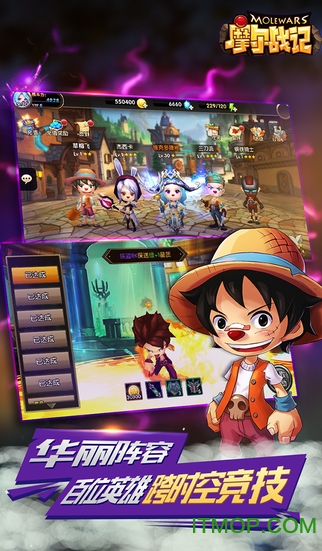 摩尔战记破解版的图册