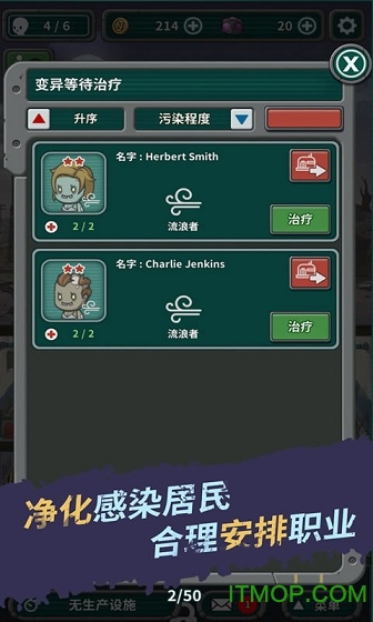 生存几何中文版(underworld)的图册