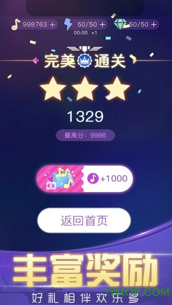 节奏枪神无限金币钻石版的图册