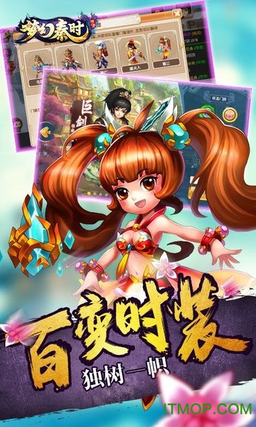 梦幻秦时服务端的图册