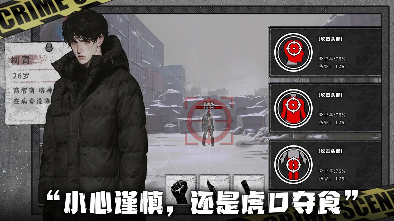 我在末日捡垃圾的图册