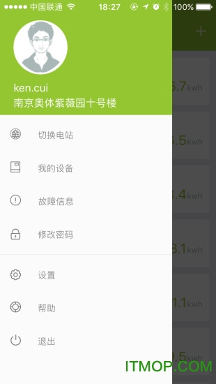 powerview手机版的图册