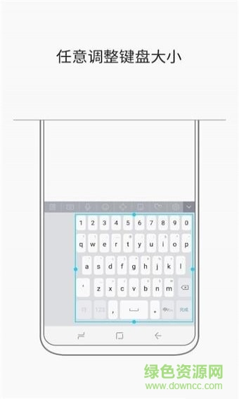 三星手机键盘软件的图册