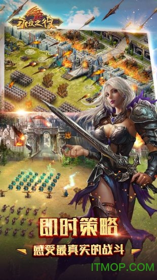 小米永夜之役手游的图册