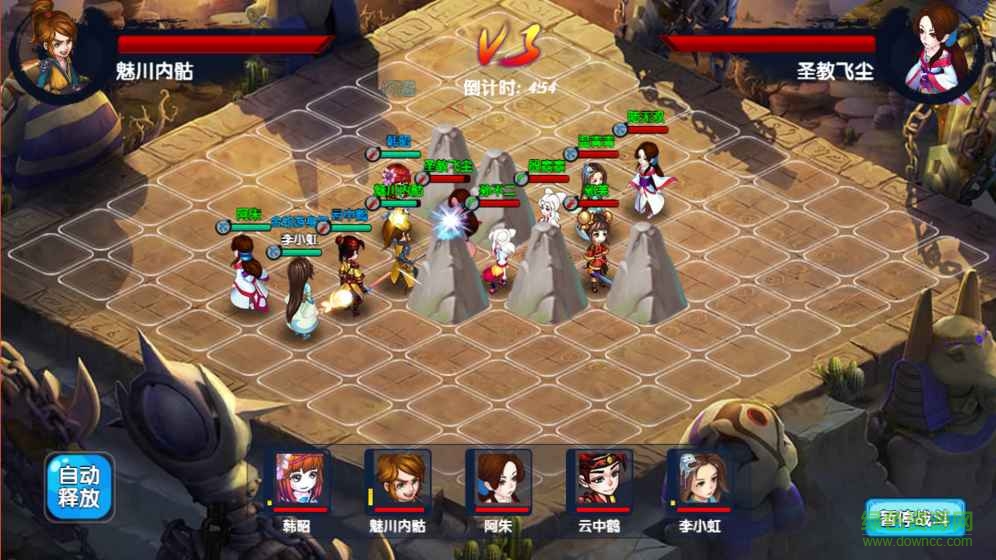 小小宗师手游的图册