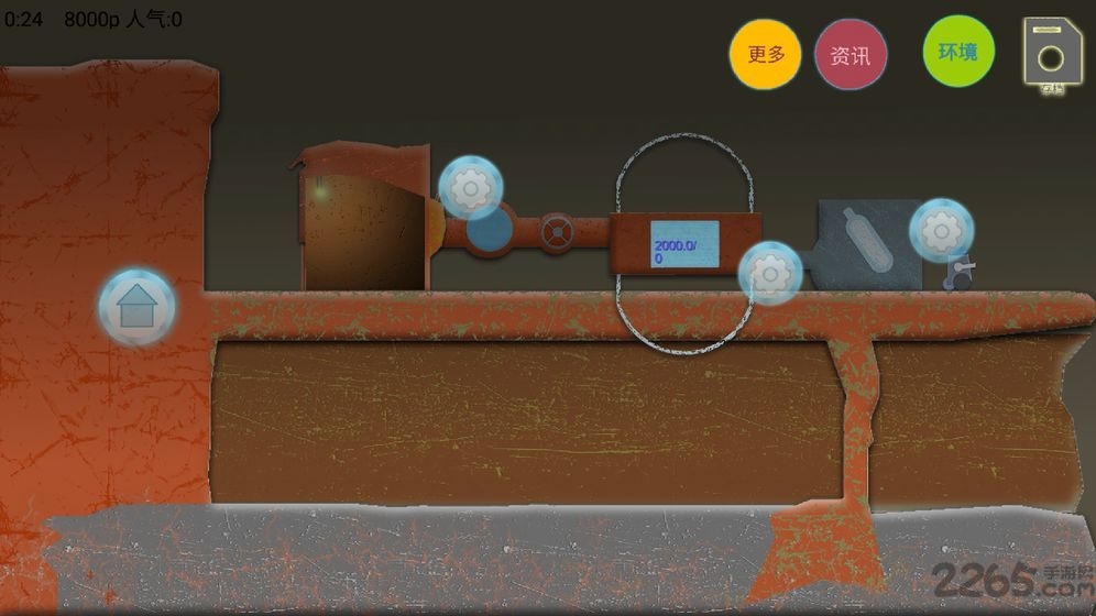 屁屁燃气公司的图册