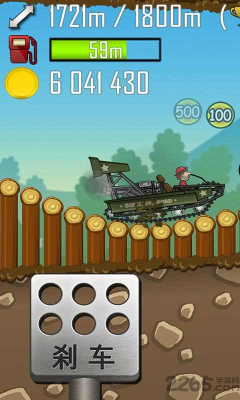 登山赛车4最新版的图册