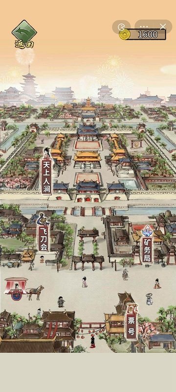 重生干帝王小游戏的图册