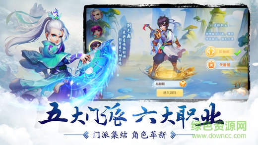 百练成仙游戏的图册