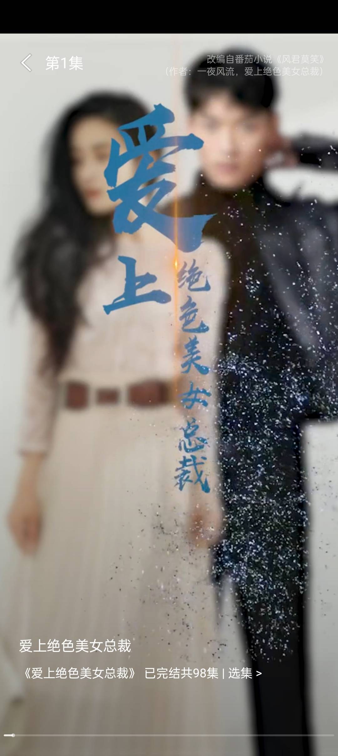 快乐短剧的图册