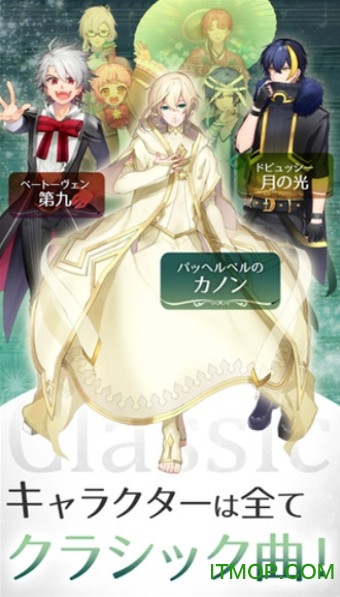 古典乐男子中文版的图册