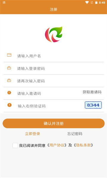 人人慧聊手机版的图册