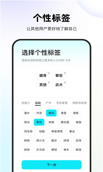 解忧漂流瓶安卓手机版的图册