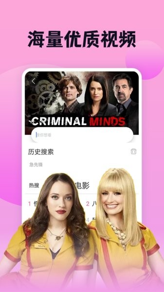 南瓜影视免费正版的图册