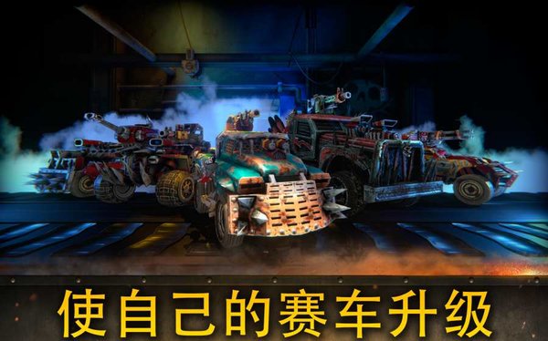 死亡天堂道路战士(DeadParadiseTheRoadWarrior)的图册