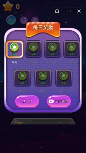 玩转拼图的图册