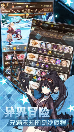 神戟之灵的图册