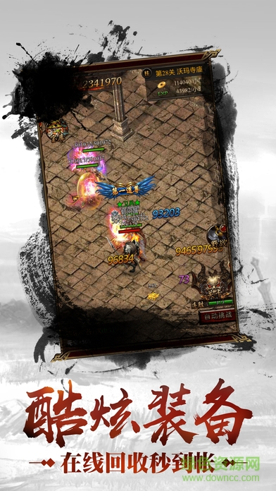 挥舞吧玄天剑的图册