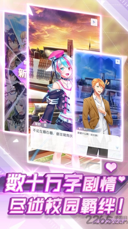 我的星骑士测试服的图册