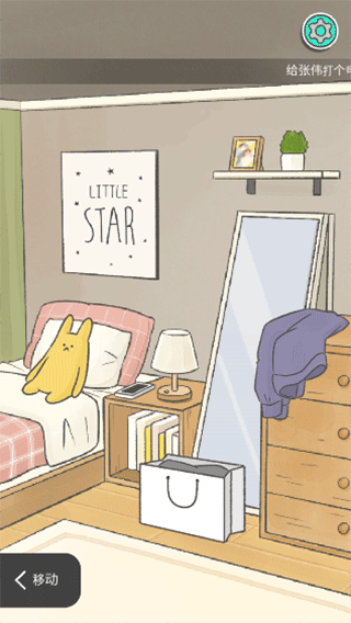 消失的纪念日手机版的图册