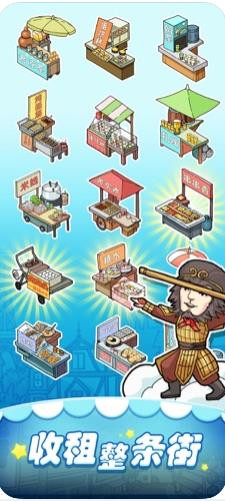 萌宠消消大作战的图册