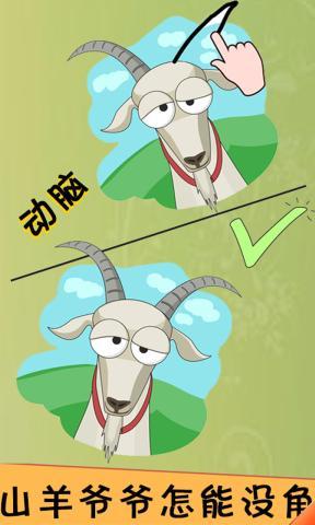 荒野极限记红包版下载安装的图册