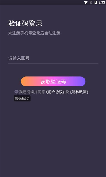 春风十里社区社交平台的图册