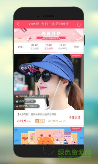 猫粉吧手机版的图册