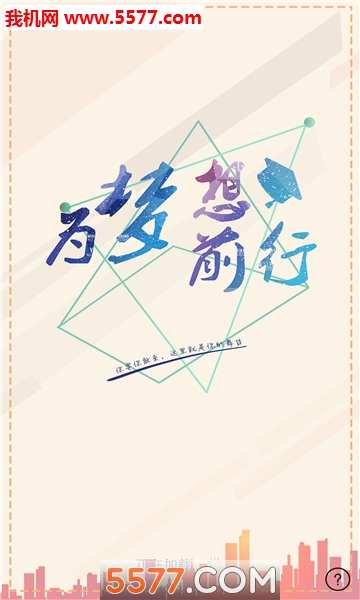 时时开安卓版的图册