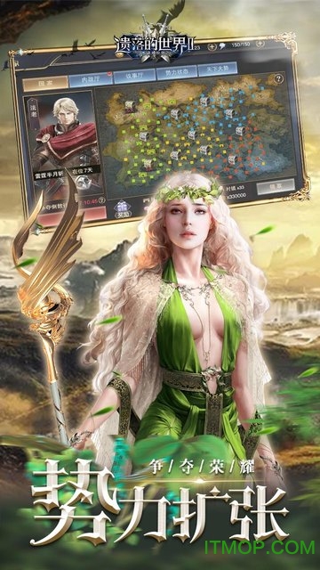 遗落的世界2果盘版的图册