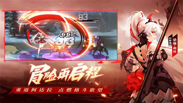 时空猎人3银汉版的图册