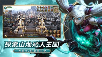 我叫mt外域之王的图册