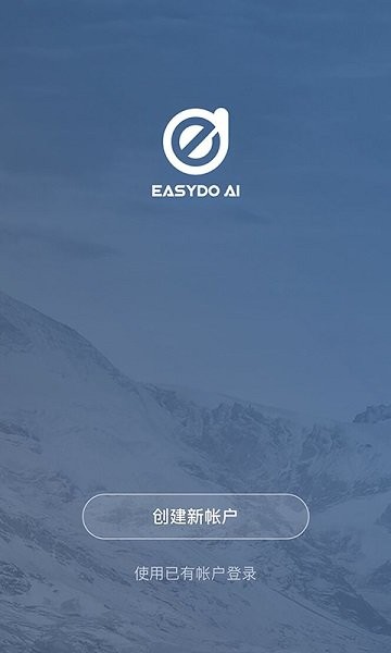 易都智能(easydoai)的图册