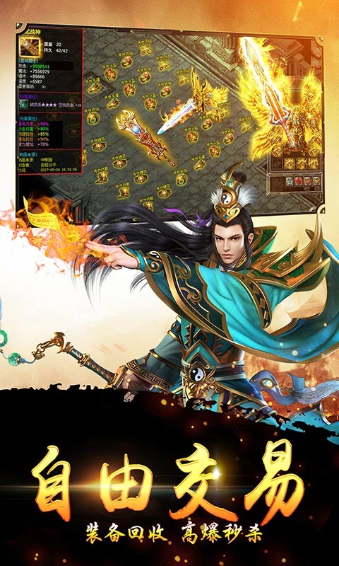 单职业无双的图册