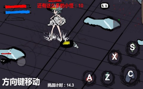 暴打小怪物的图册