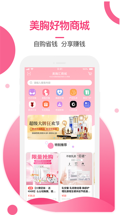 bbc美胸汇最新版的图册