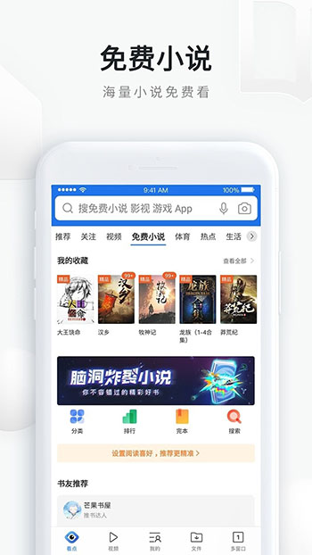 qq浏览器x86的图册