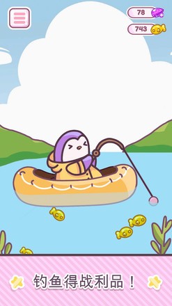 企鹅公园模拟器的图册