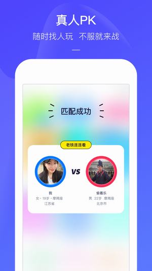 快手小游戏3.6.6版的图册