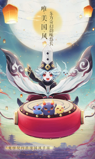 梦幻逍遥oppo账号登录版的图册