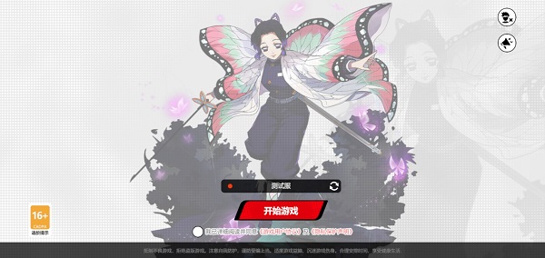 漫画群星大集结正式服的图册