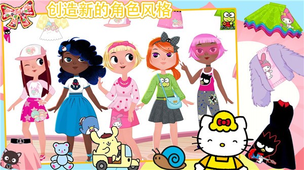 芭比公主时尚穿搭的图册