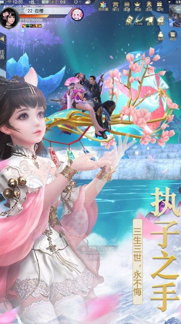 神明九炼的图册