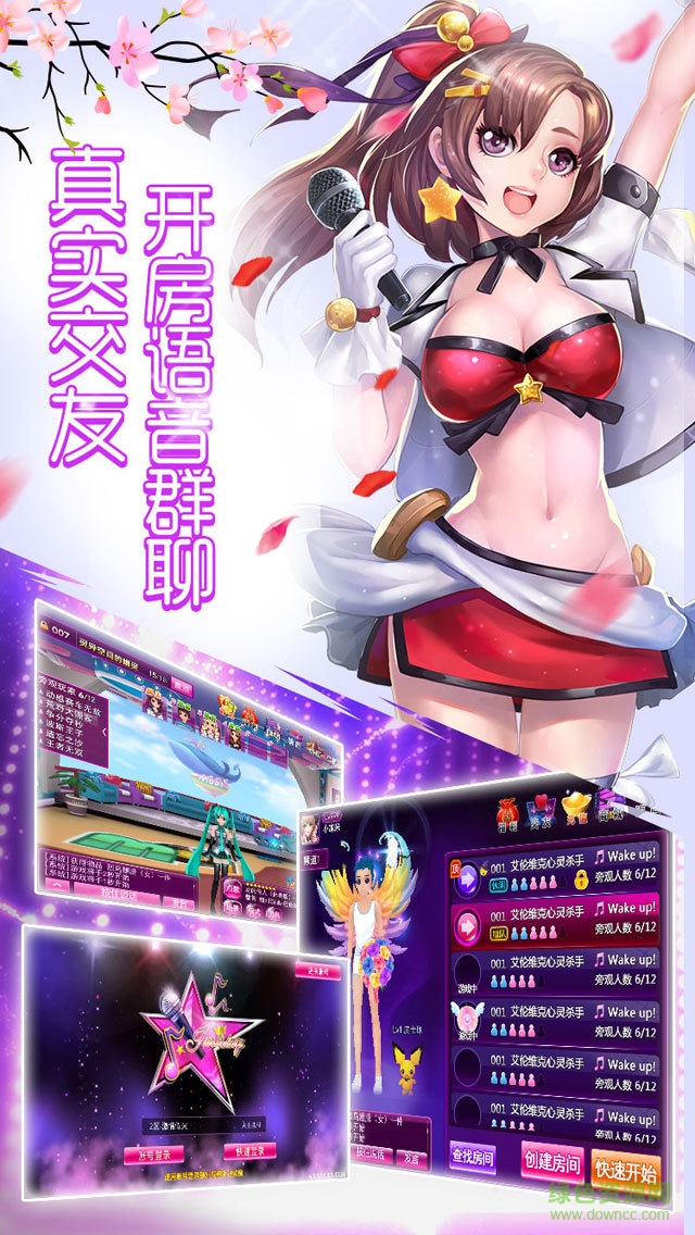 心动k歌360版本的图册