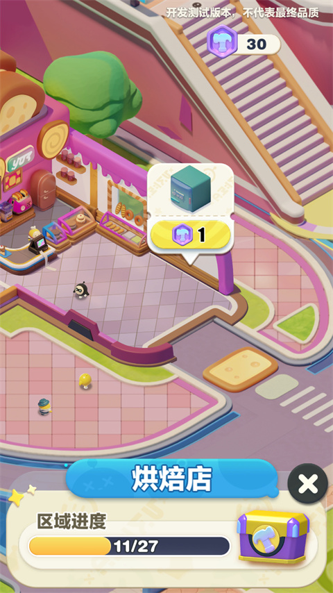 ProjectThree免费版的图册