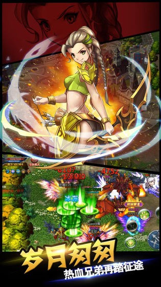 时空冒险家的图册