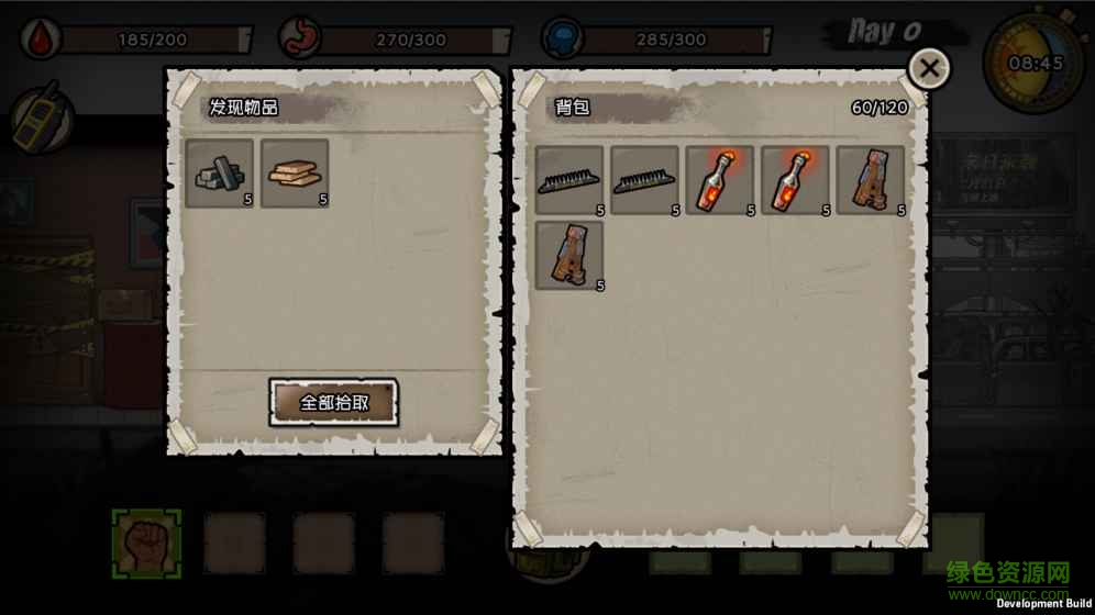 幸存者绝地求生手游的图册